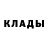 MDMA кристаллы Alla Krasovskaya