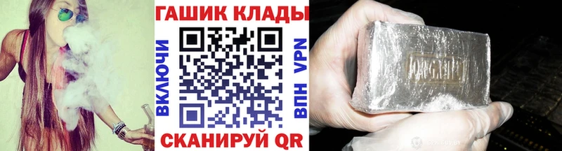 ГАШИШ VHQ Вельск