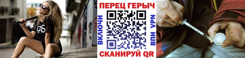 ГЕРОИН гречка  Вельск 