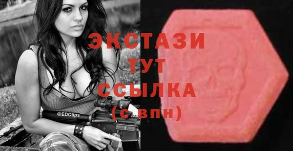 ALPHA-PVP Балахна