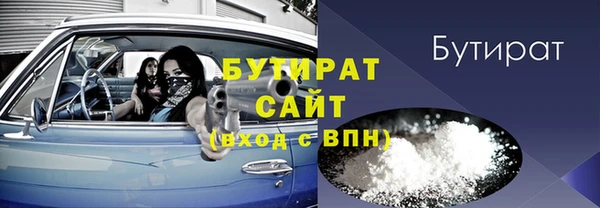 ALPHA-PVP Балахна