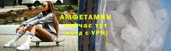 амф Баксан