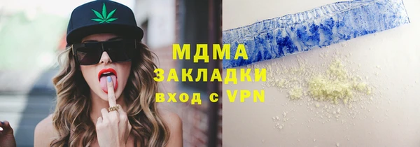 ALPHA-PVP Балахна