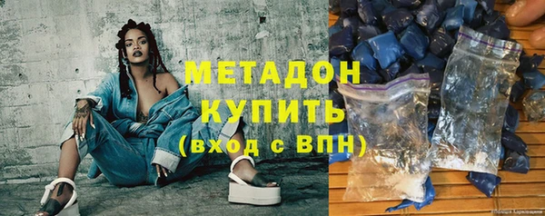 MESCALINE Новокубанск