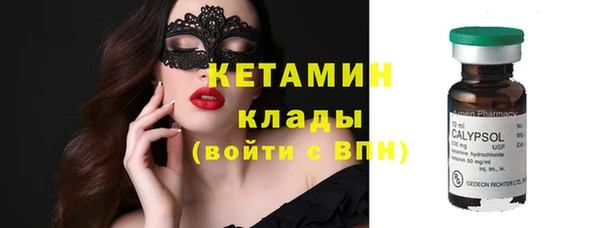 амф Баксан