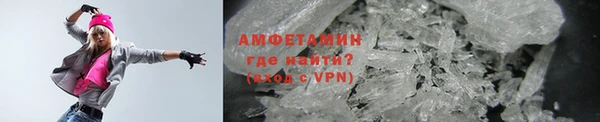 ALPHA-PVP Балахна