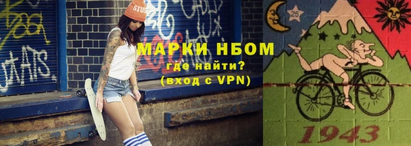 амф Баксан