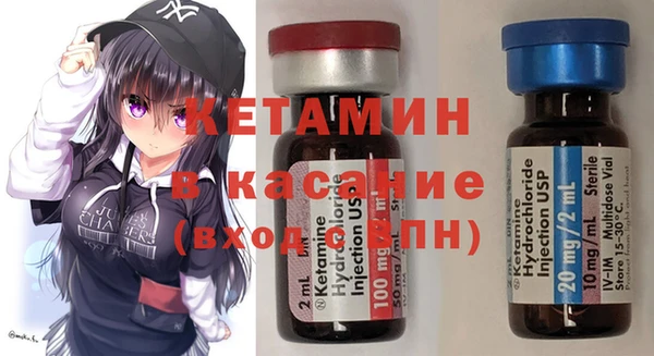 ALPHA-PVP Балахна