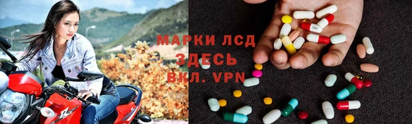 круглые Заводоуковск