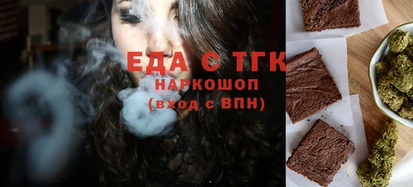 амф Баксан