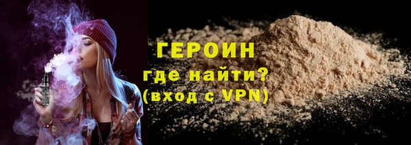 ALPHA-PVP Балахна