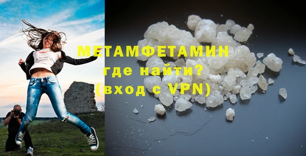 ALPHA-PVP Балахна