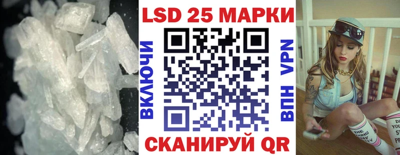 Лсд 25 экстази кислота купить закладку Вельск