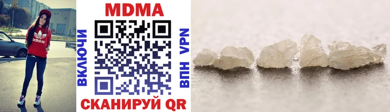 блэк спрут вход  Вельск  MDMA VHQ 