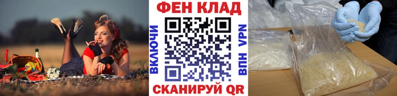 МЕТАМФЕТАМИН Methamphetamine  kraken как войти  Вельск 