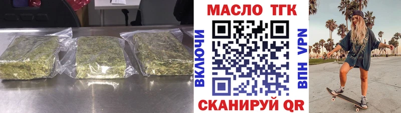 Дистиллят ТГК вейп с тгк гидра вход Вельск