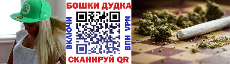 МАРИХУАНА Amnesia купить наркотики цена Вельск